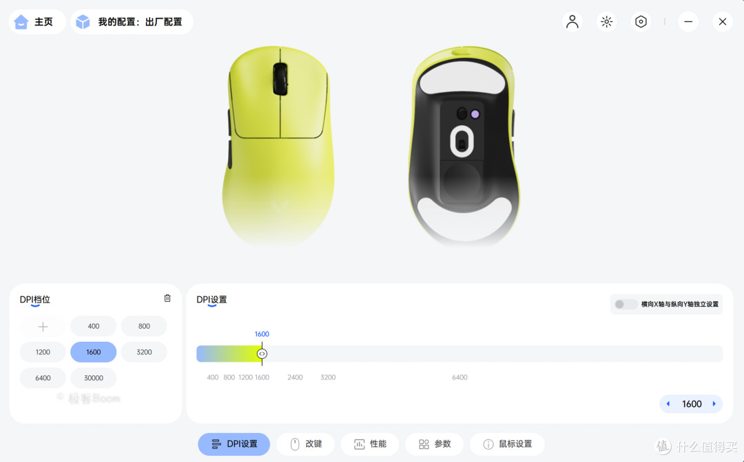 桌面新宠：陆虎RC和雷柏VT3 V2&VT3s V2系列鼠标