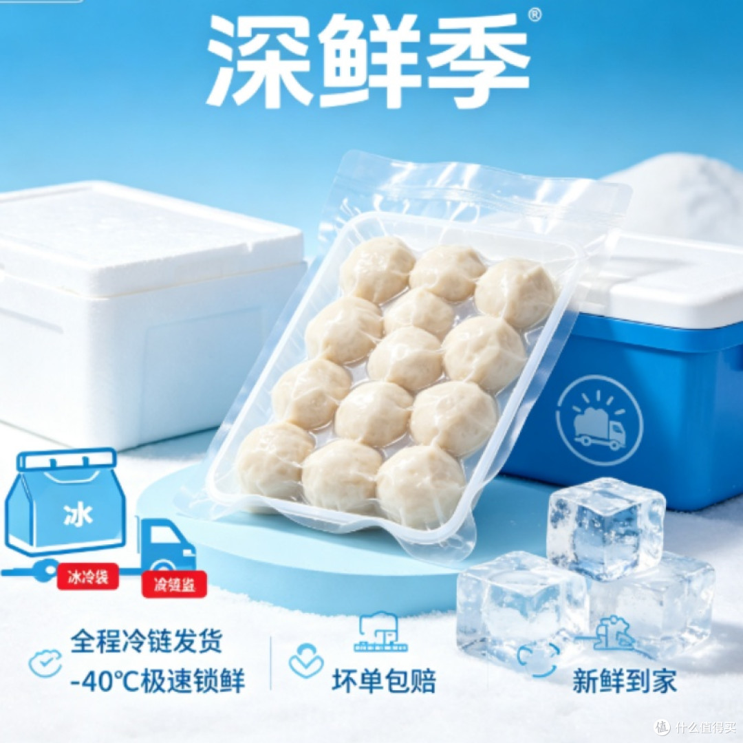 速冻鳕鱼墨鱼丸观察:从原料到包装看家庭选购参考要点
