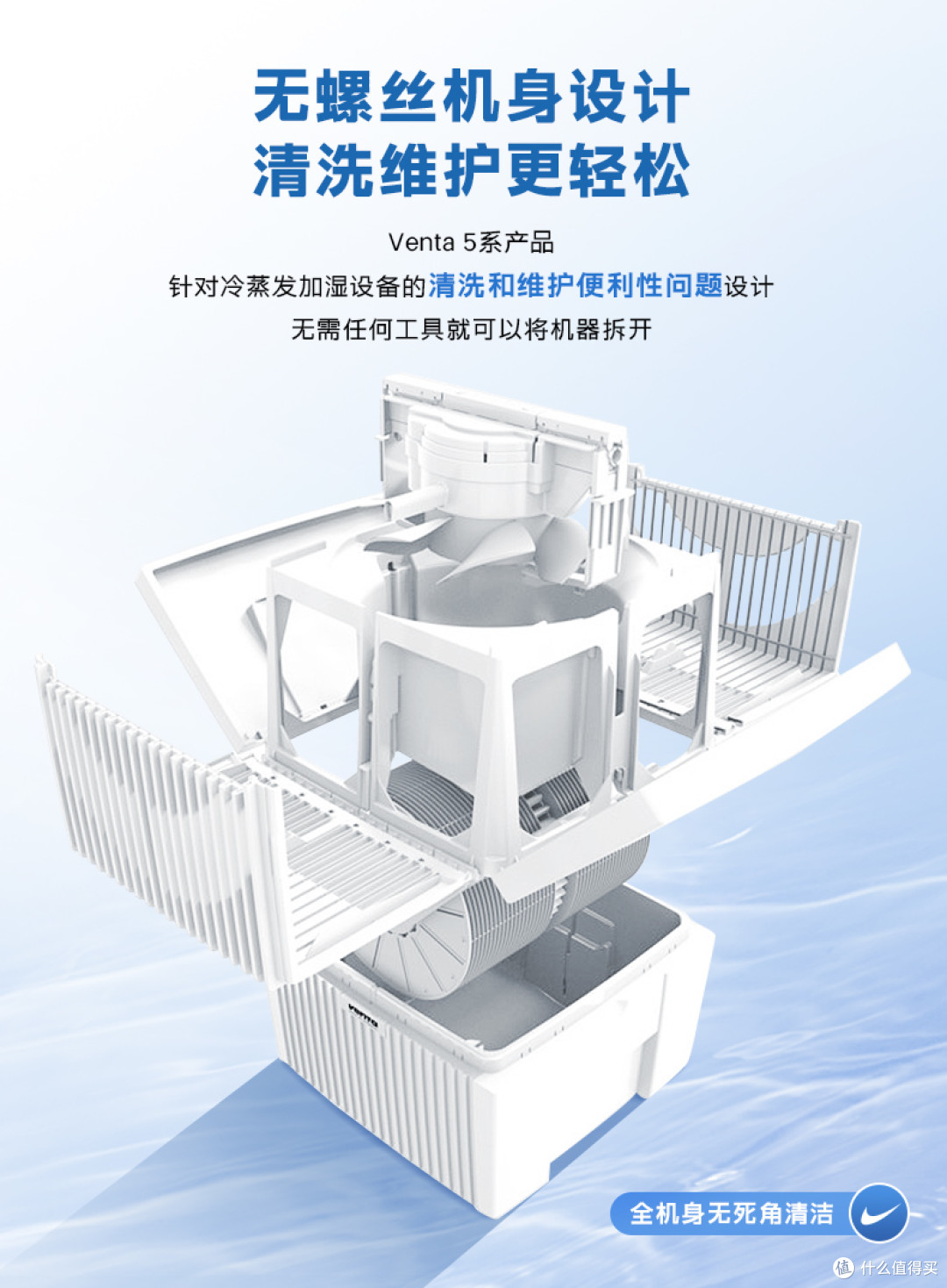 拆机结构组图