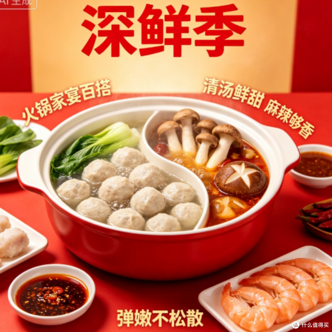 速冻鱼丸选购参考：从四大维度看深鲜季鳕鱼墨鱼丸