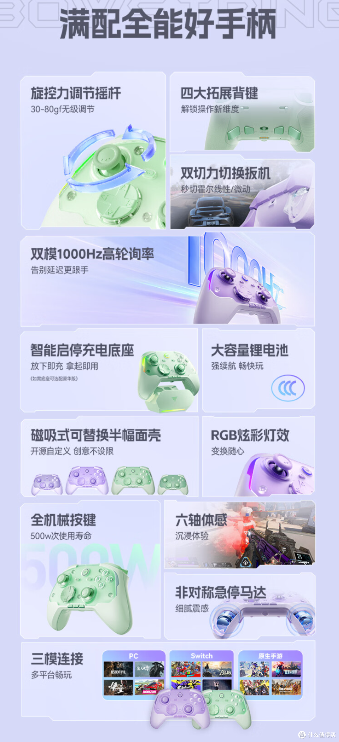 颜值爆表的游戏手柄HKC猎弦T1表现怎么样?值得买吗?
