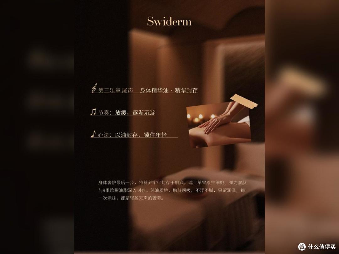 浴后身体油怎么用