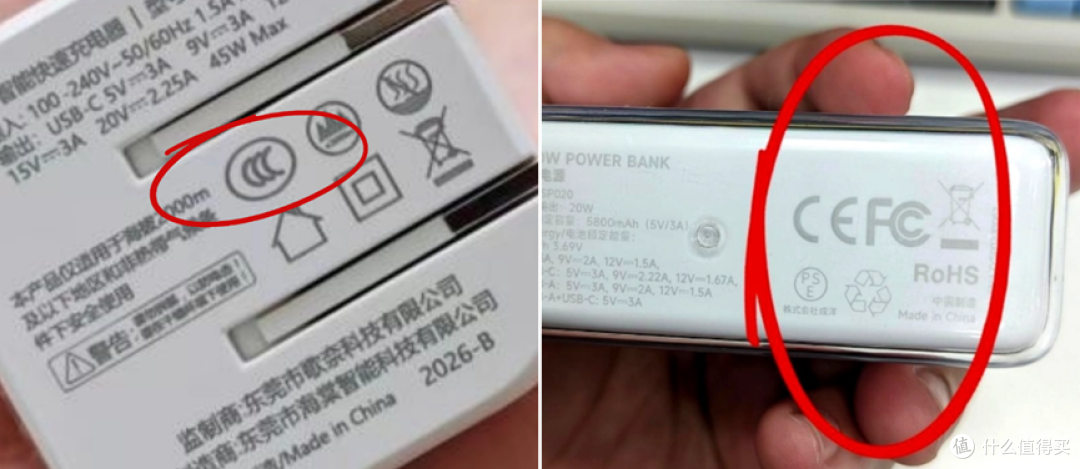氮化镓充电器选购指南,避开大部分踩坑点