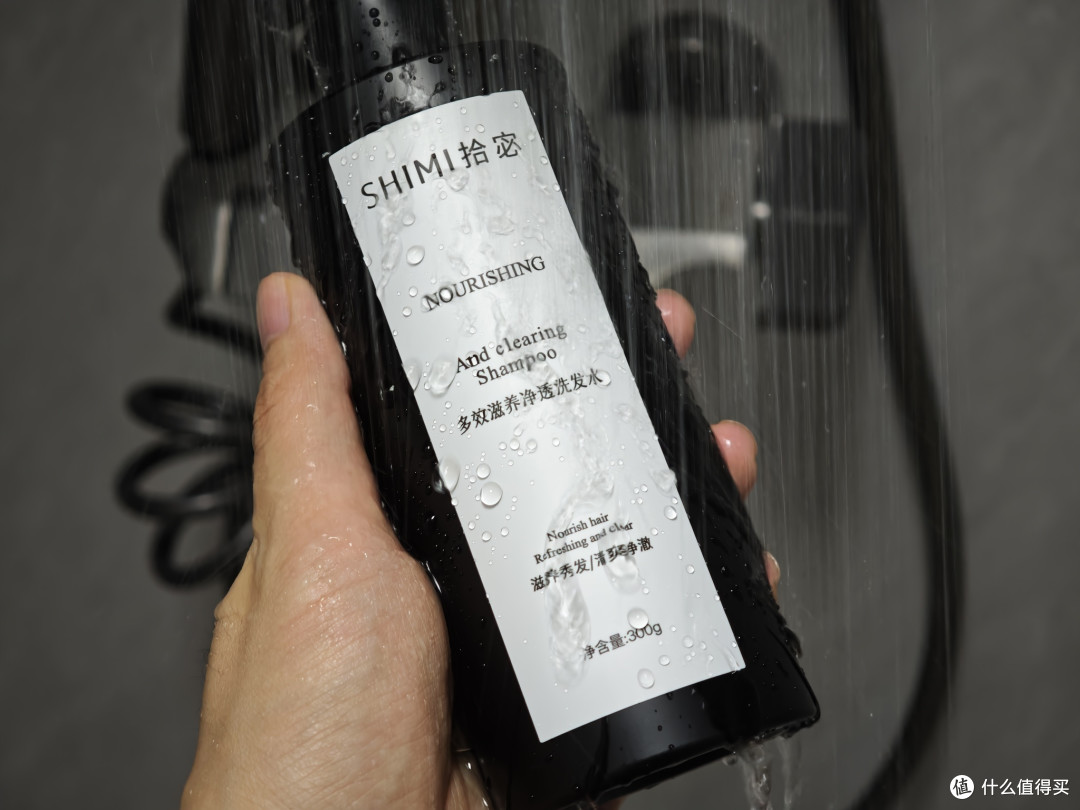 挖到沙龙洗护|拾宓洗发水,洗出蓬松高颅顶