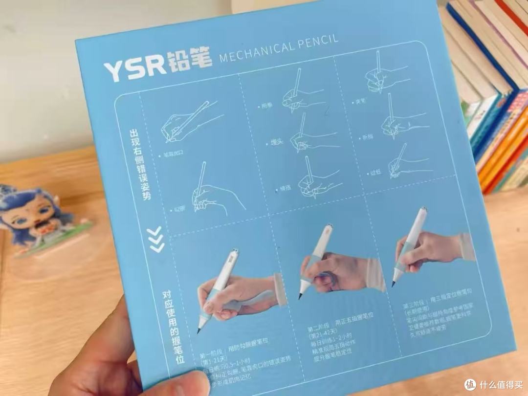 免削正姿铅笔,练字不费妈!🤑