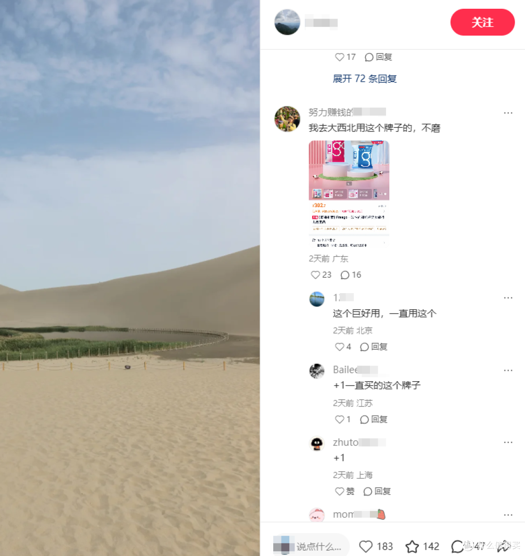 旅行知心搭子,一次性内裤选购认准这4点不踩雷!