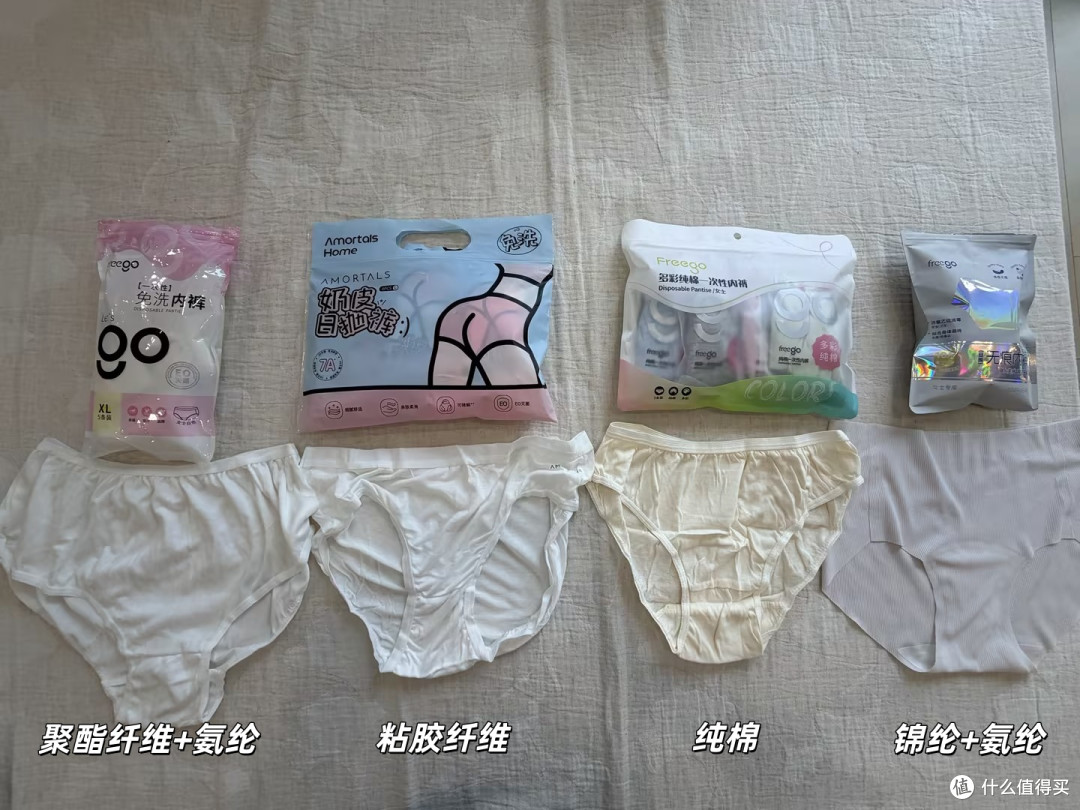 旅行知心搭子,一次性内裤选购认准这4点不踩雷!
