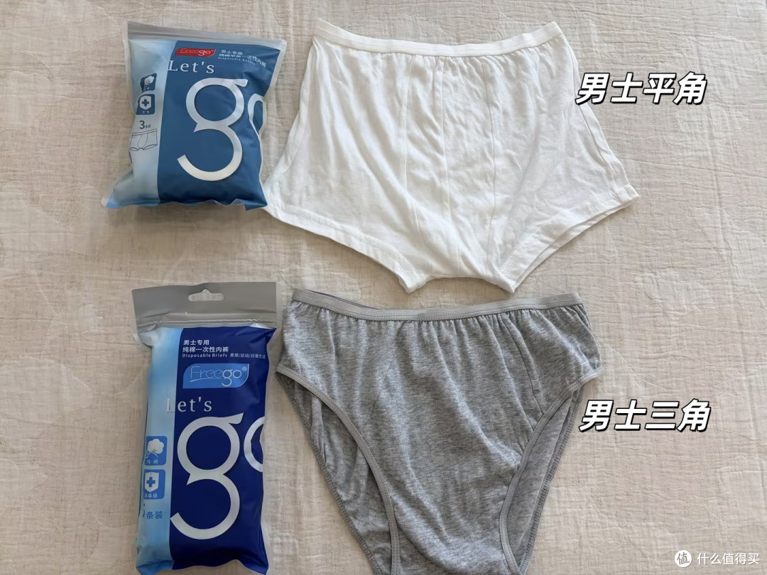 旅行知心搭子,一次性内裤选购认准这4点不踩雷!