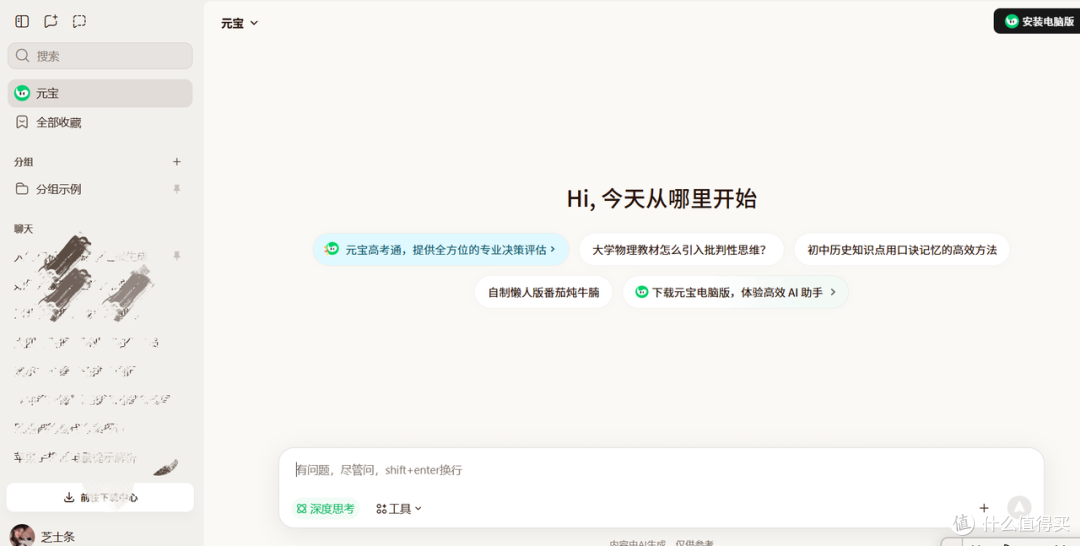 写小说卡文怎么办？2026年10款写小说软件真实测评与优缺点对比