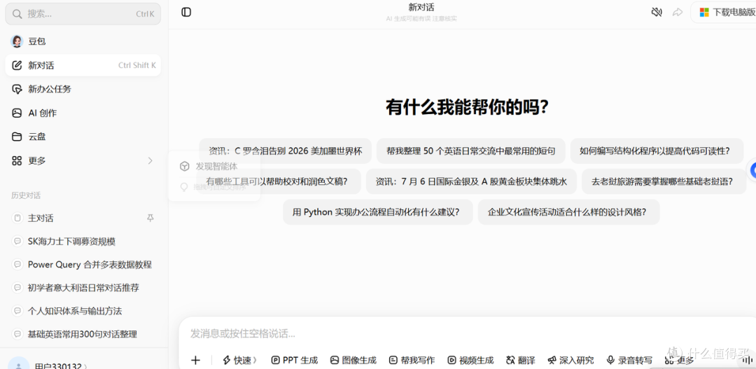 写小说卡文怎么办？2026年10款写小说软件真实测评与优缺点对比