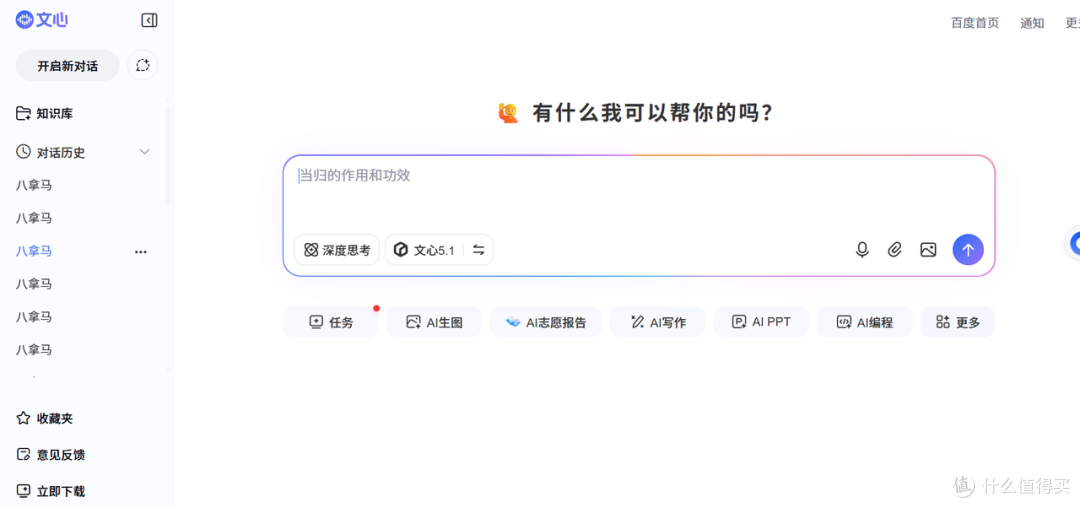 写小说卡文怎么办？2026年10款写小说软件真实测评与优缺点对比