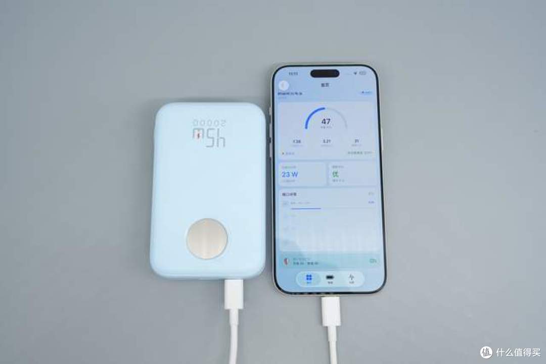 支持小家App互联!拆一款京东京造45W移动电源看看值不值