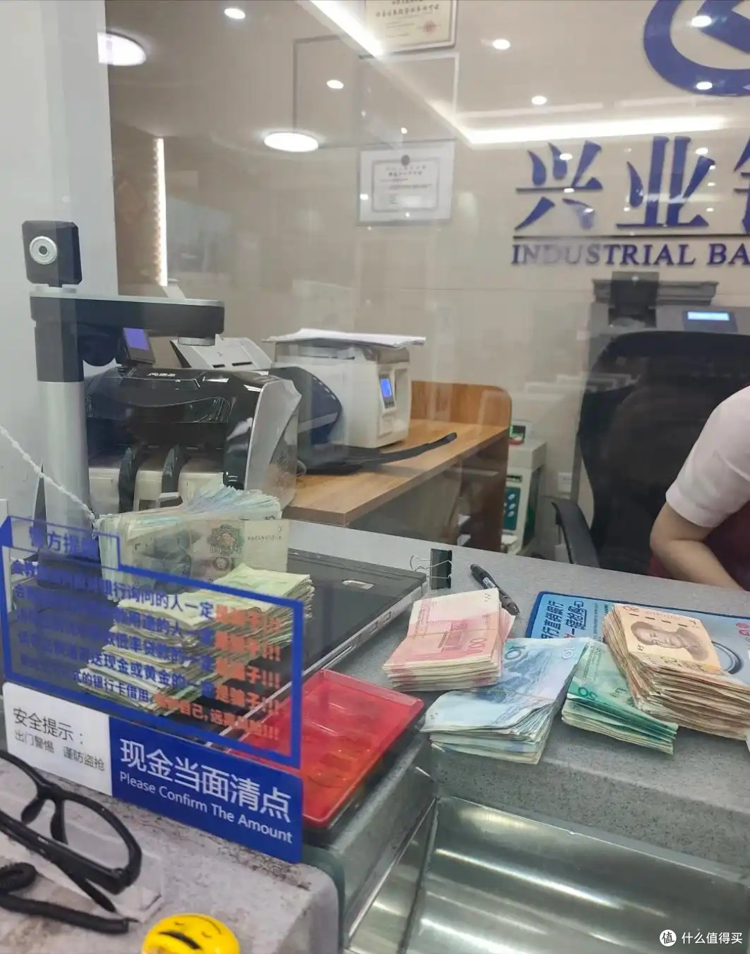 9月起,银行存款30万以下10万以上的家庭,这3个消息一定要了解