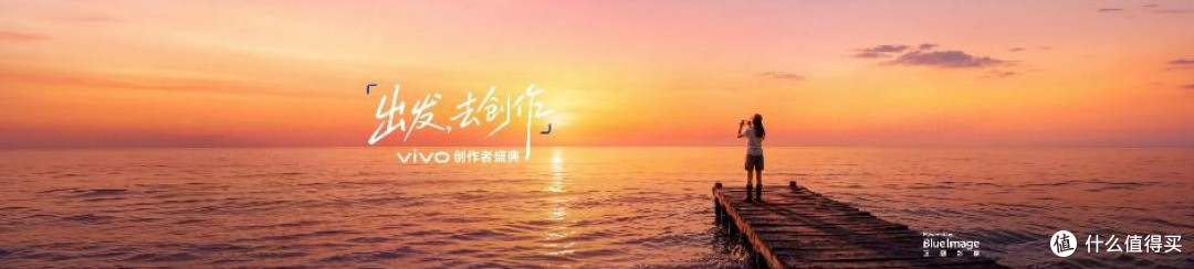 vivo蓝图影像战略升级，X500系列直出电影感定档9月21日