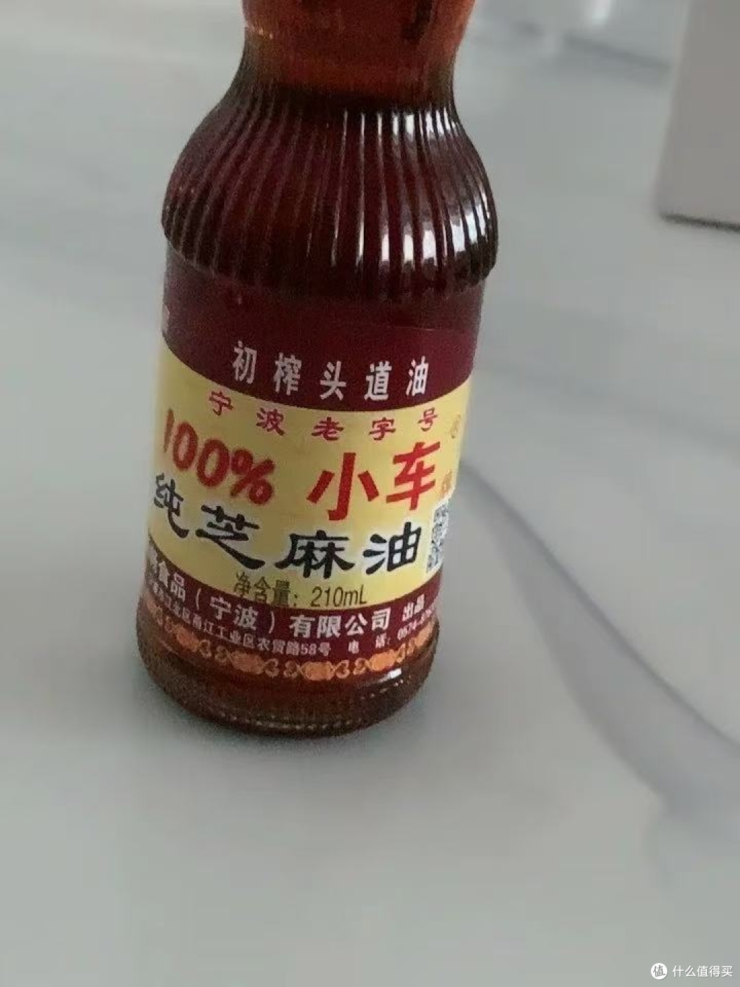 低温压榨头道香油保留芝麻天然营养