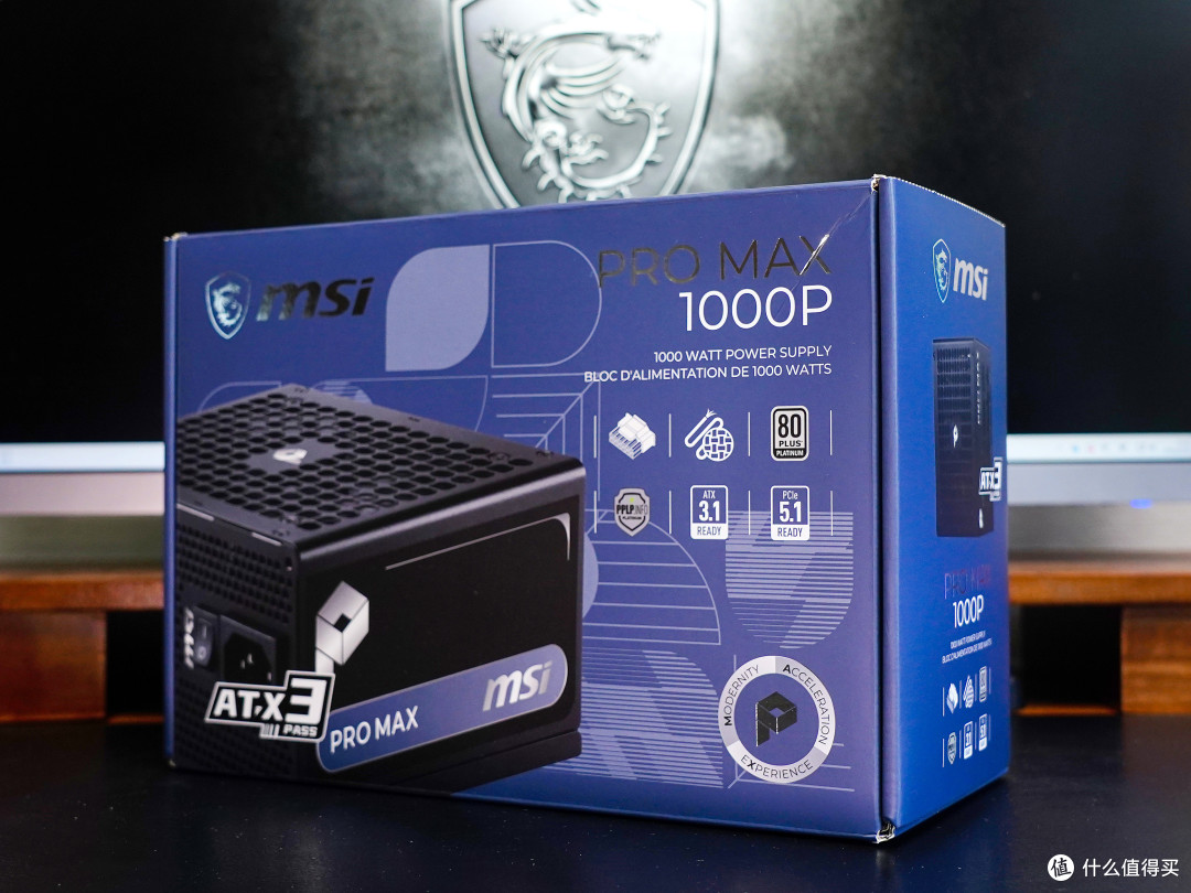 升级还降价!微星PRO MAX 1000P白金电源入手分享