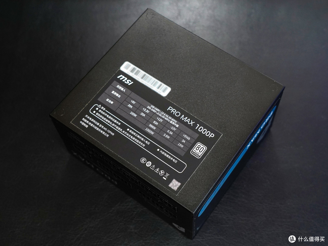 升级还降价!微星PRO MAX 1000P白金电源入手分享