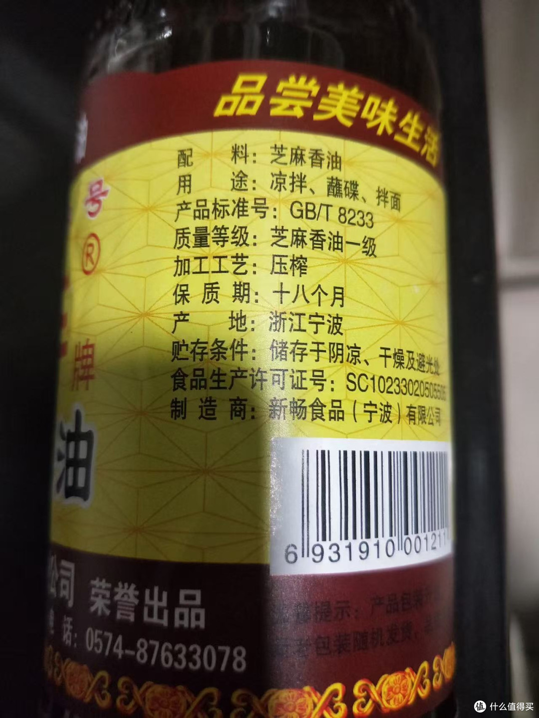宁波特产小车牌伴手礼体面又实用