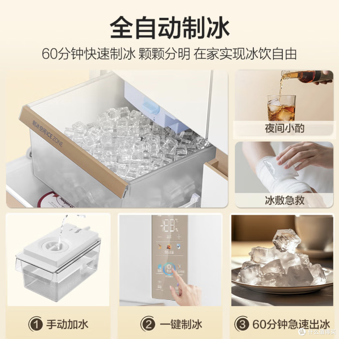 用了10年海尔终于换新!麦浪512Ultra+升级体验