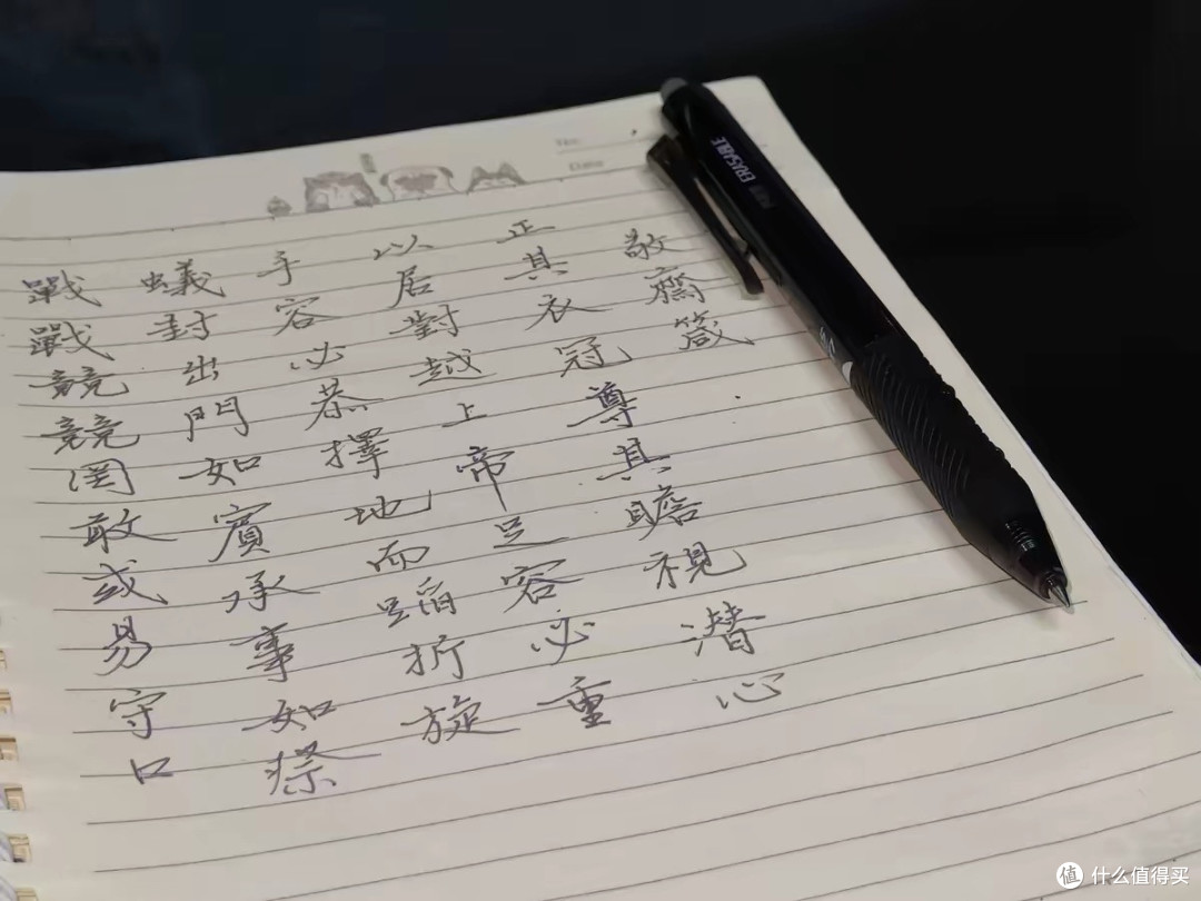 理性选购学生文具的建议
