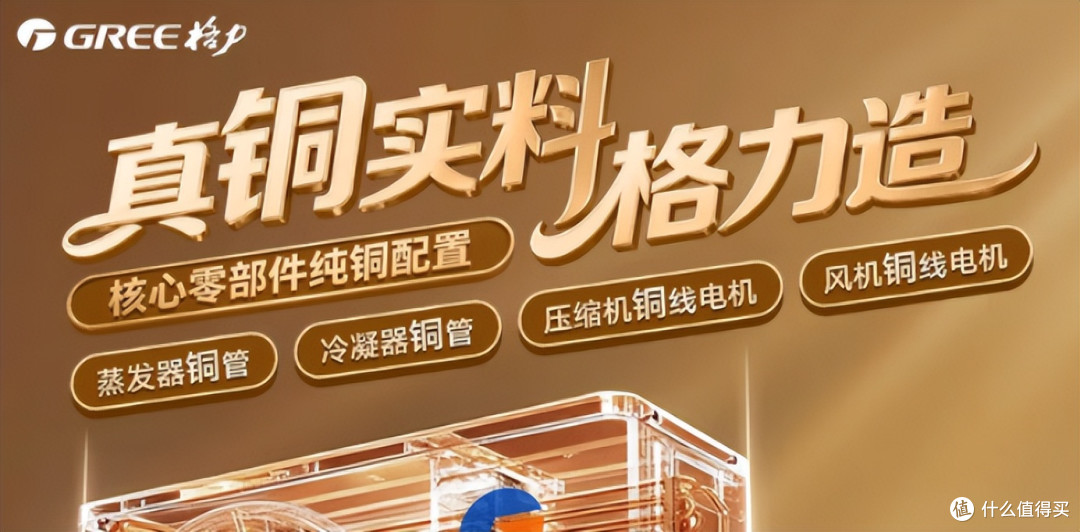 格力空调为什么现在比不上美的空调了?