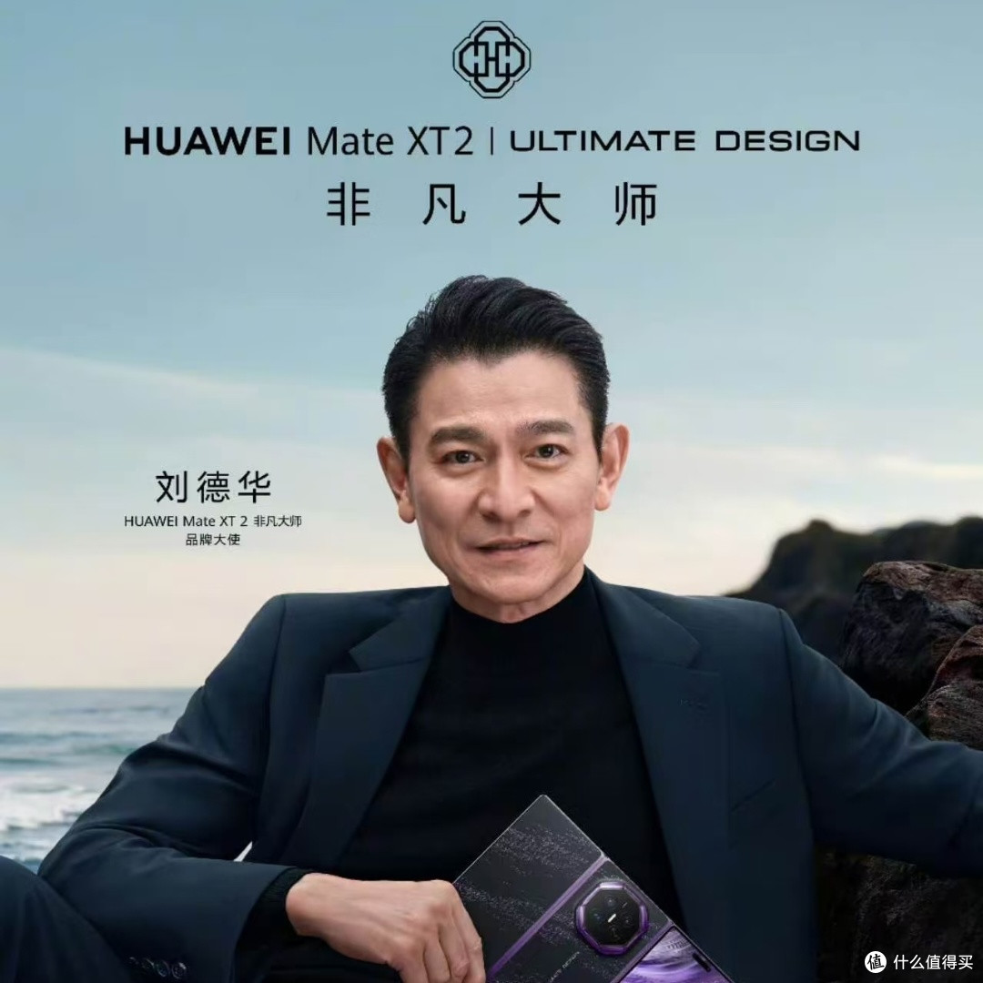 华为三折叠火爆全网,究竟有哪些震撼的首发黑科技,一文看懂!