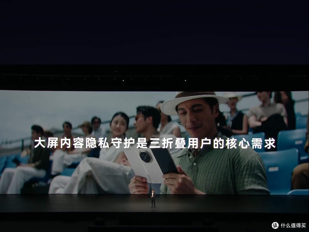 华为三折叠火爆全网,究竟有哪些震撼的首发黑科技,一文看懂!