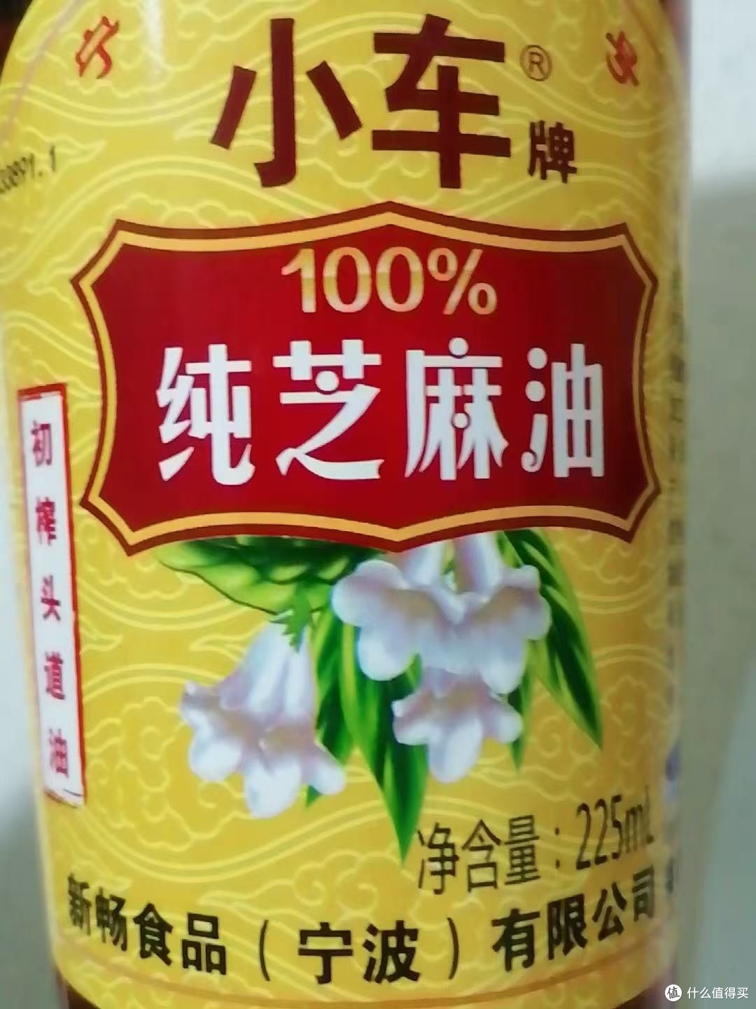 宁波特产小车牌伴手礼体面又实用