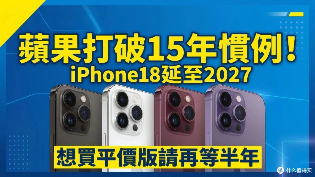 苹果秋季发布会明晚来，折叠iPhone来了，涨价幅度可能劝退不少人