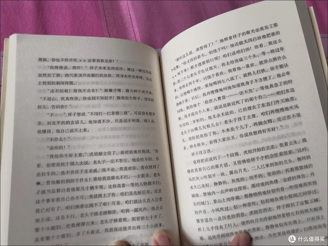 底层悲歌与命运罗网——《骆驼祥子》