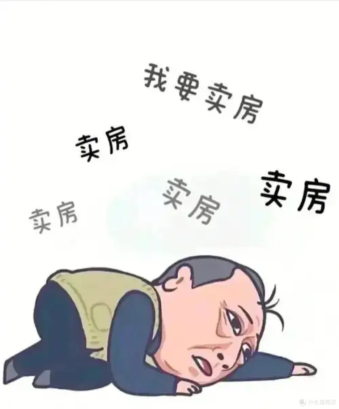 继承父母的房子,不需要花几千上万去公证,满足条件80元就能过户