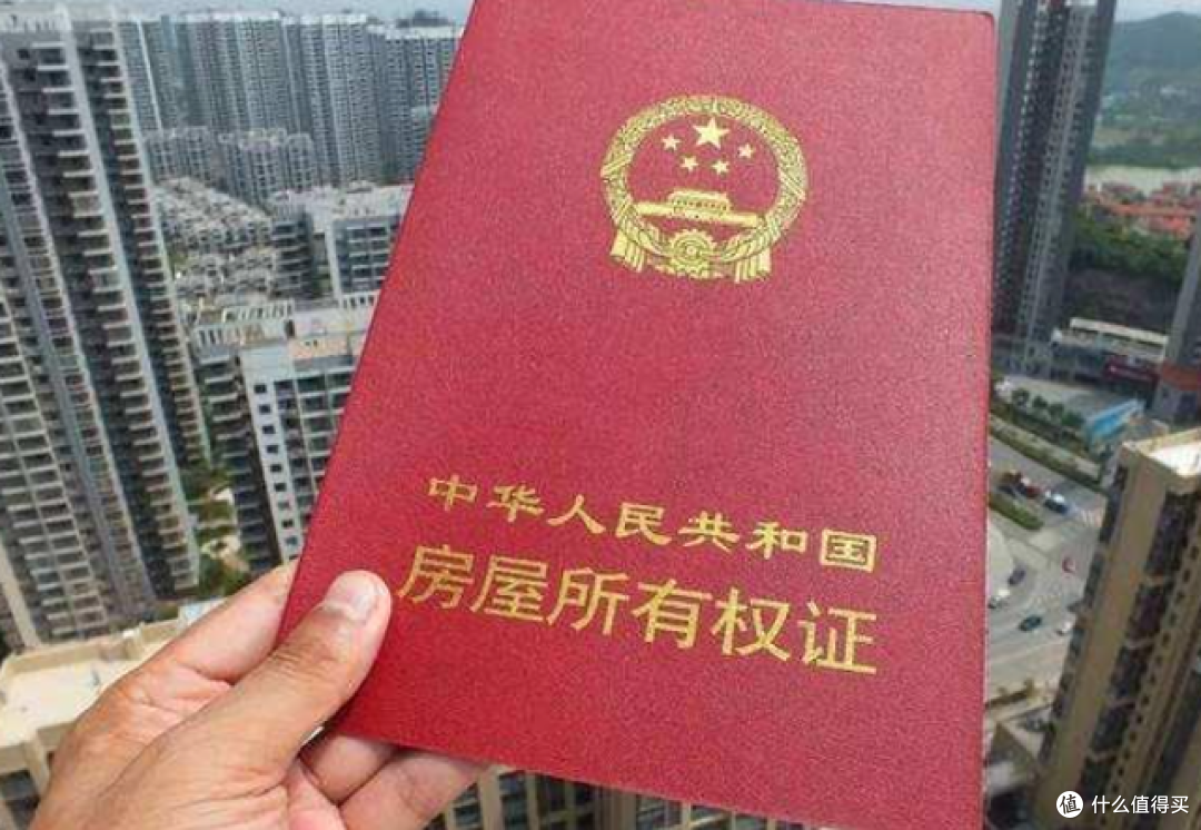 继承父母的房子,不需要花几千上万去公证,满足条件80元就能过户