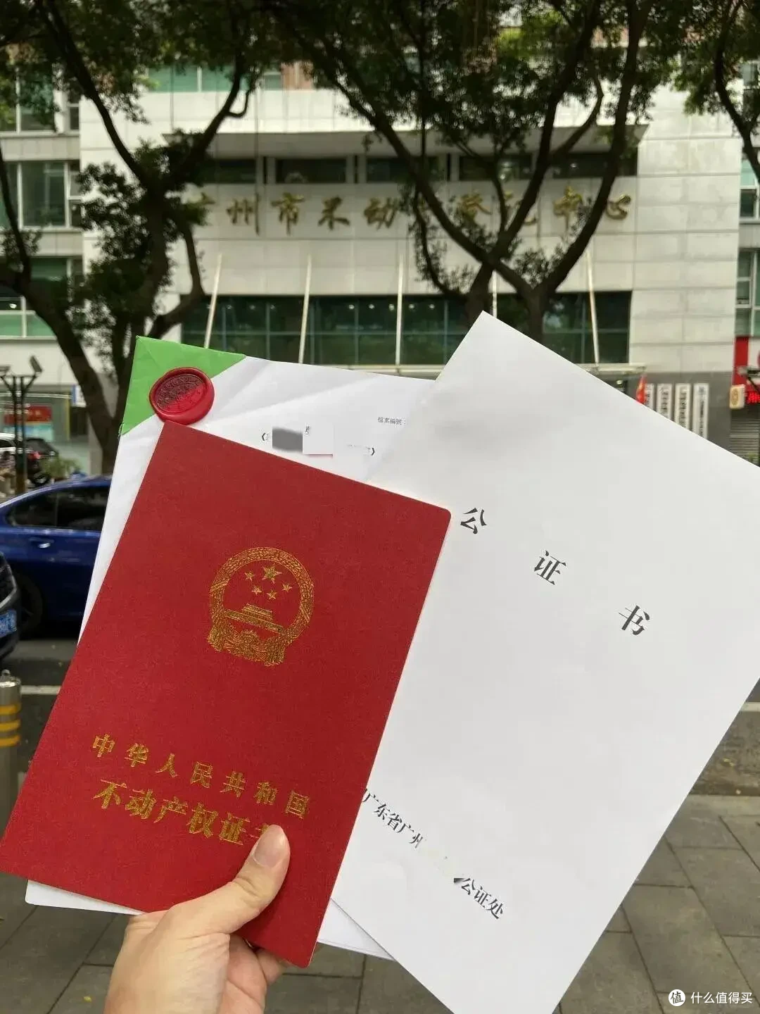 继承父母的房子,不需要花几千上万去公证,满足条件80元就能过户