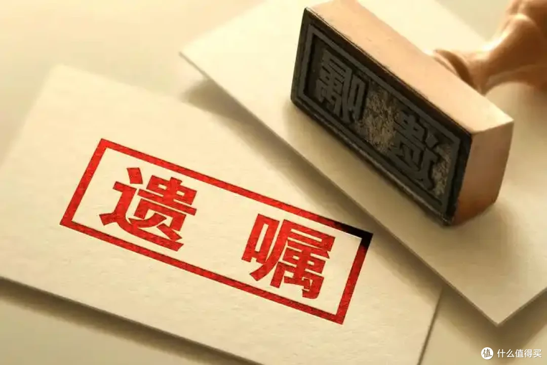 继承父母的房子,不需要花几千上万去公证,满足条件80元就能过户