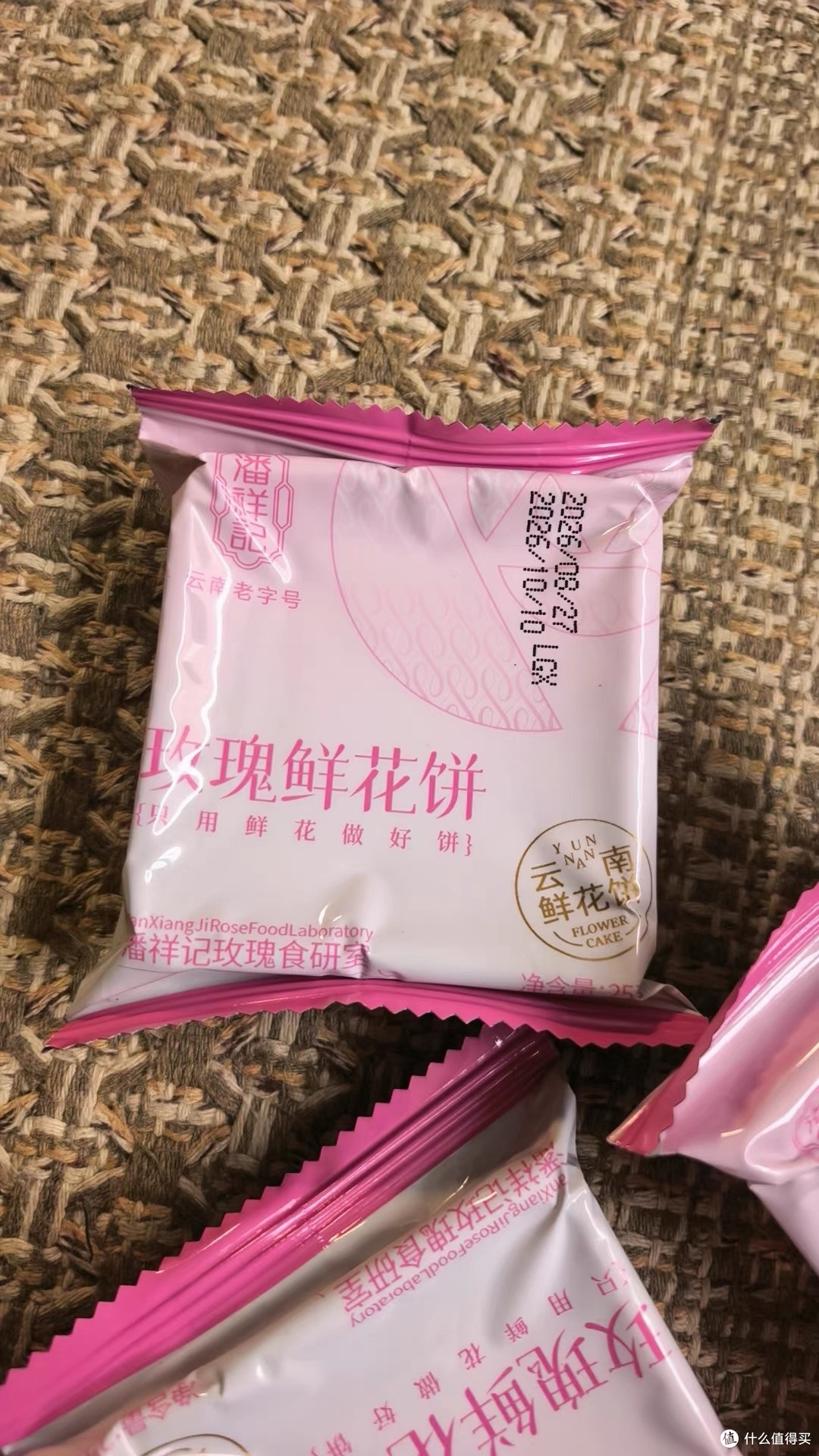 一口掉酥✨潘祥记鲜花饼才是正宗云南味道!
