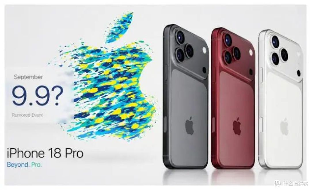 后天晚1点苹果发布会：三款iPhone同台，折叠屏终于要见真章了！