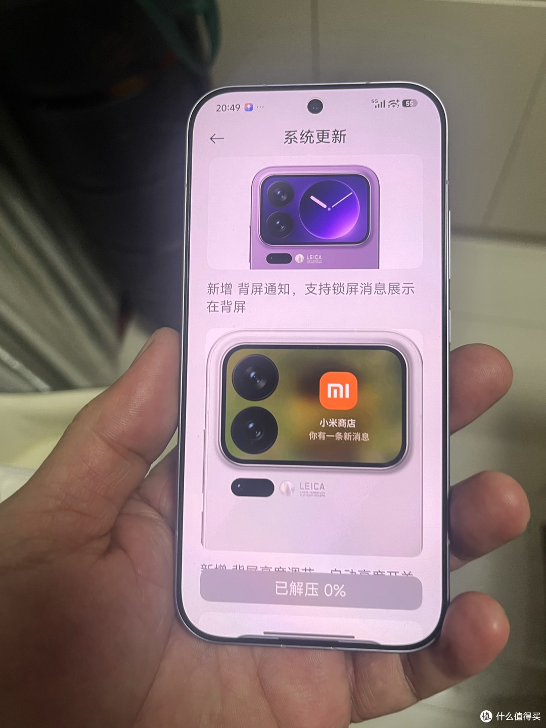 小米17Pro半年使用体验报告