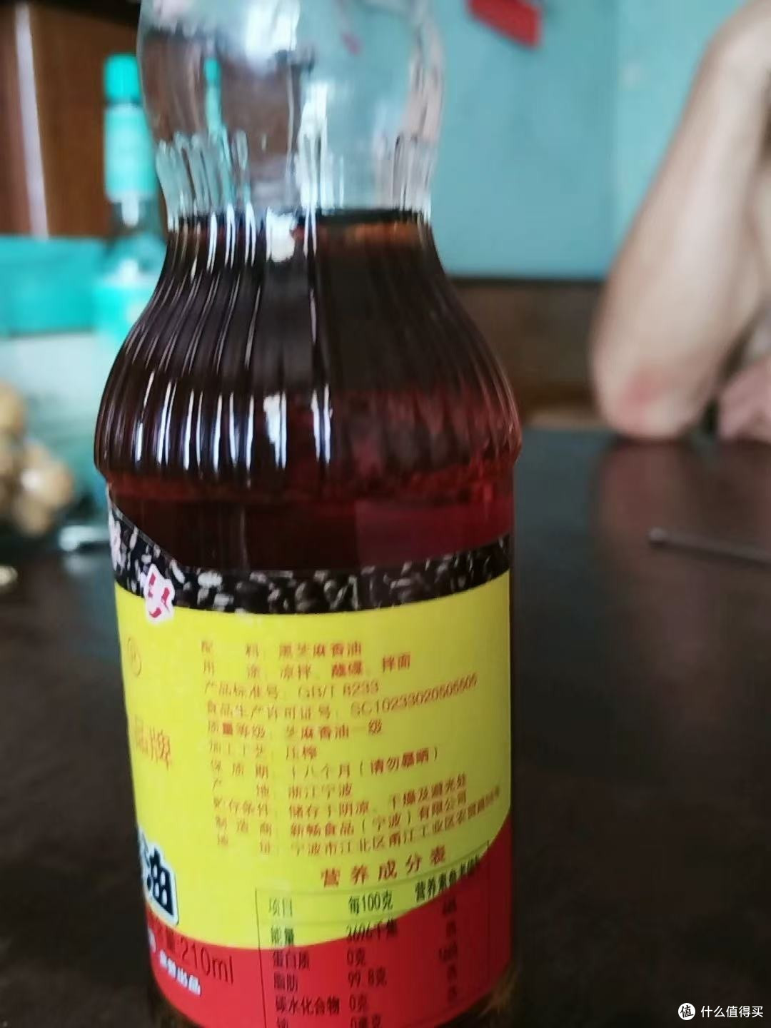 低温压榨黑芝麻油锁住天然营养精华