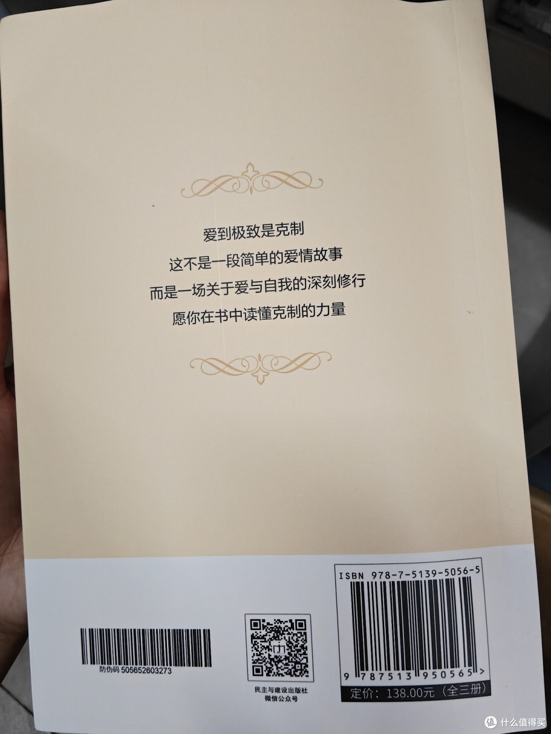 以爱为名的精神苦旅——《窄门》