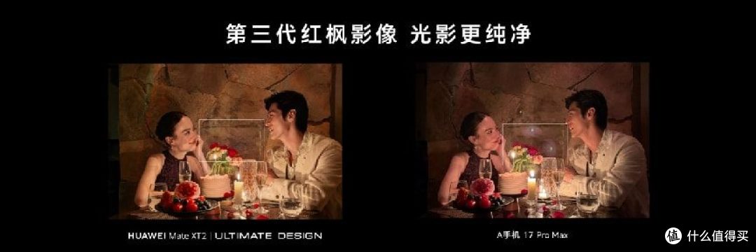 从拍得好到更好拍,华为Mate XT 2非凡大师拓展三折叠影像创作边界