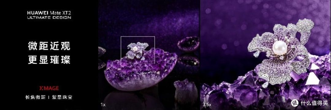 从拍得好到更好拍,华为Mate XT 2非凡大师拓展三折叠影像创作边界