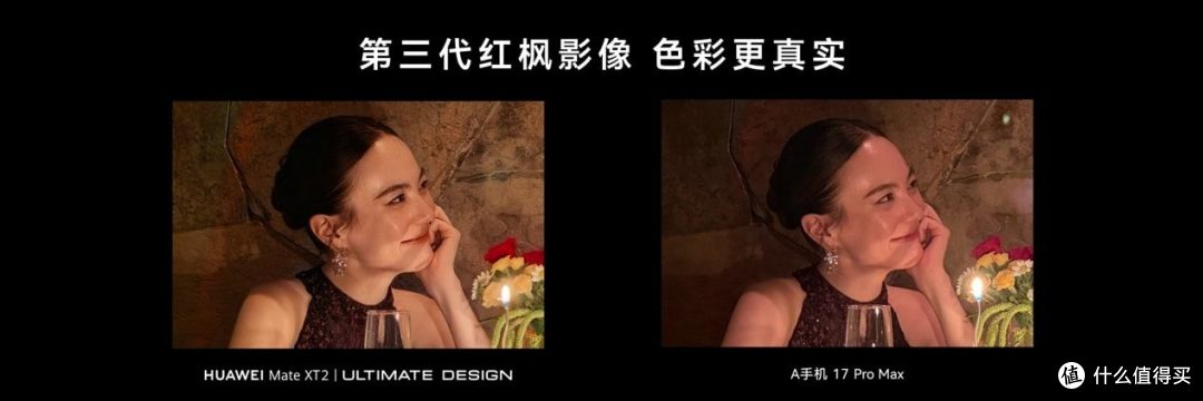 从拍得好到更好拍,华为Mate XT 2非凡大师拓展三折叠影像创作边界