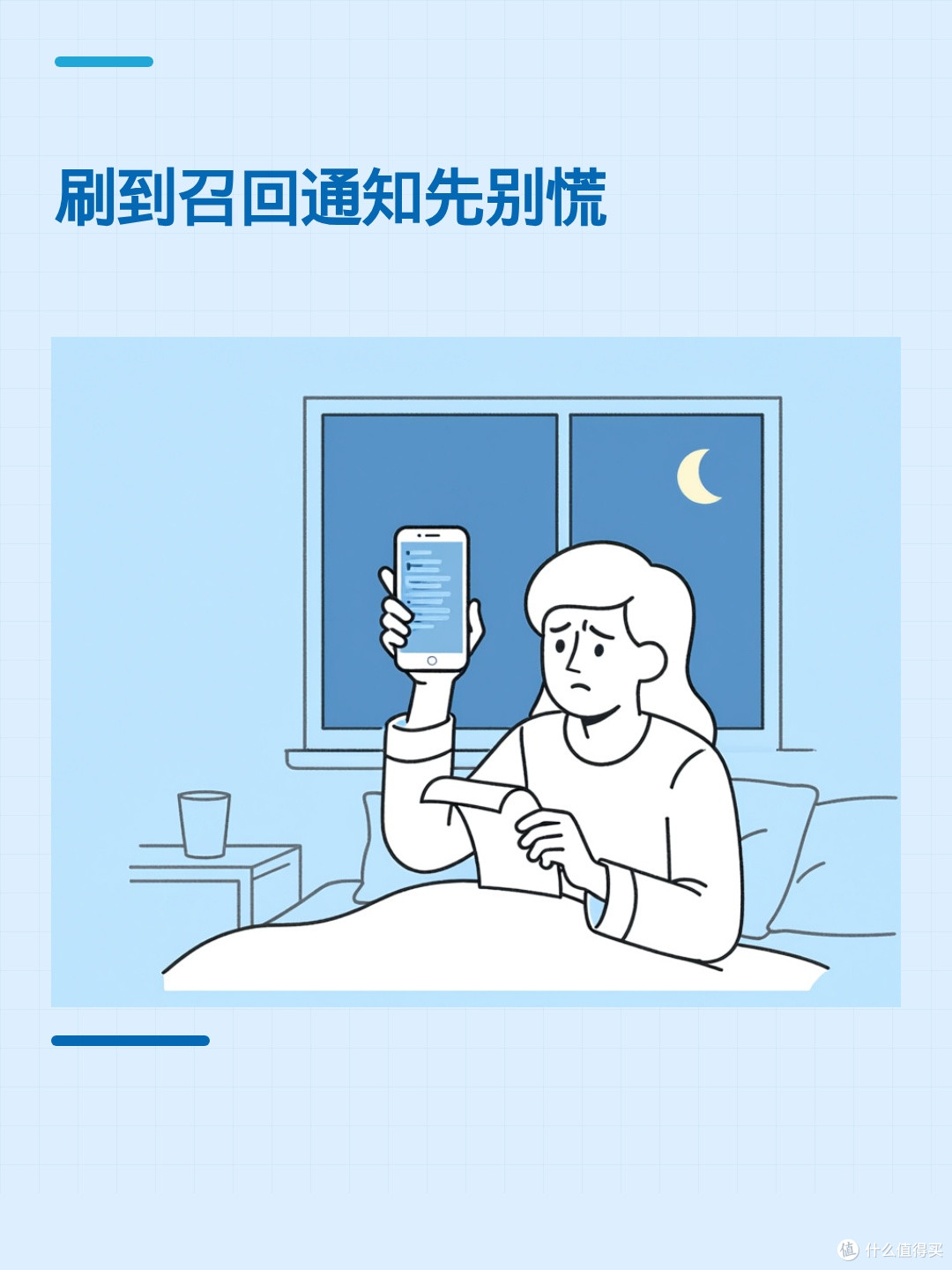 召回通知里让你核对的UDI，到底是什么？