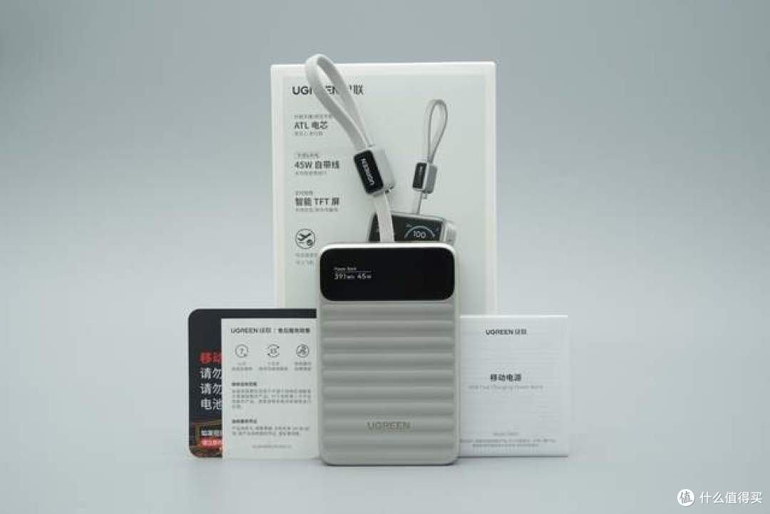 支持智能交互,拆解绿联45W自带线智显屏充电宝