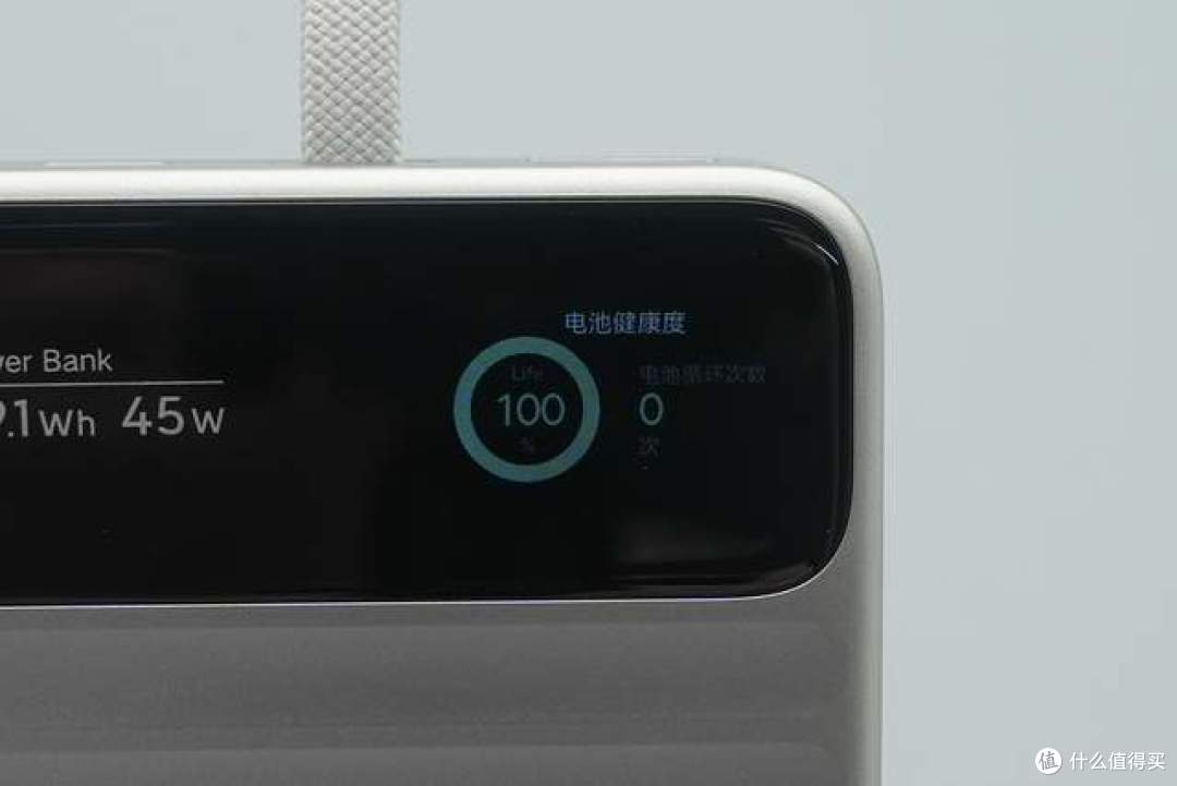 支持智能交互,拆解绿联45W自带线智显屏充电宝