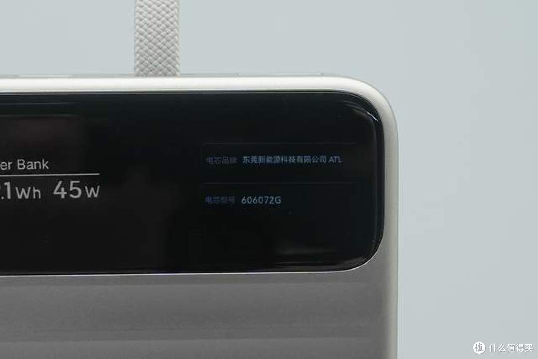 支持智能交互,拆解绿联45W自带线智显屏充电宝