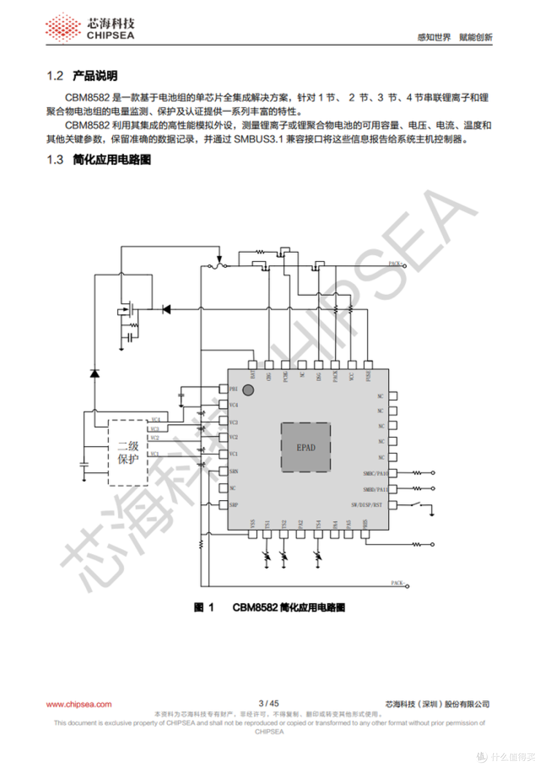 支持智能交互,拆解绿联45W自带线智显屏充电宝