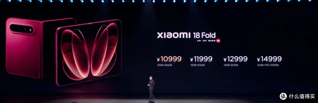 10999元起，小米18 Fold来了，凭什么卖这么贵？