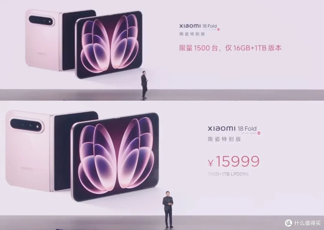 10999元起，小米18 Fold来了，凭什么卖这么贵？