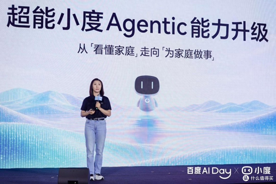 百度搭子全面接入小度硬件,百度智能体进驻家庭空间